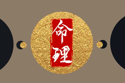 黄历择吉 万年历黄历查询 中国老黄历吉日查询
