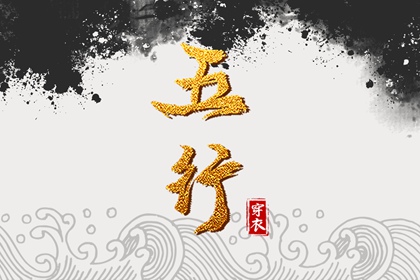 每日黄历|老黄历吉日查询|农历黄历