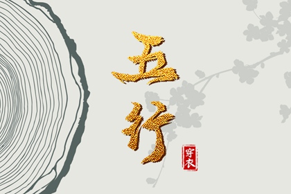 中国万年历黄道吉日|黄历万年历黄道吉日|万年历老黄历吉日查询