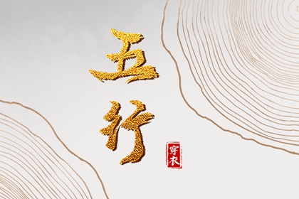 黄道吉日|黄道吉日查询2025|老黄历2025年黄道吉日